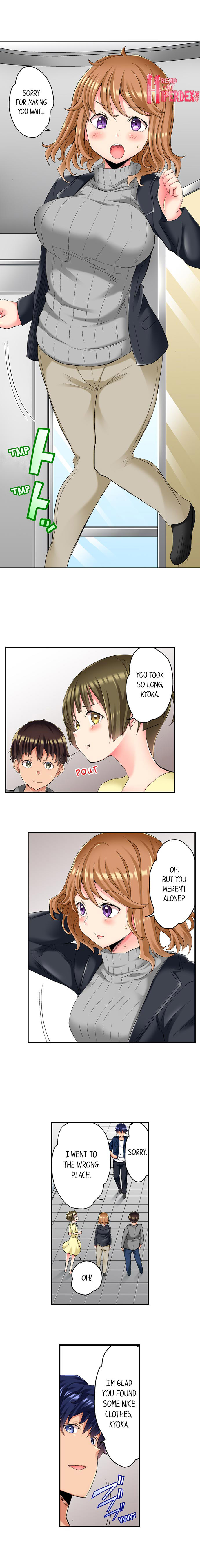 NTR Massage Chapter 16 Page 5
