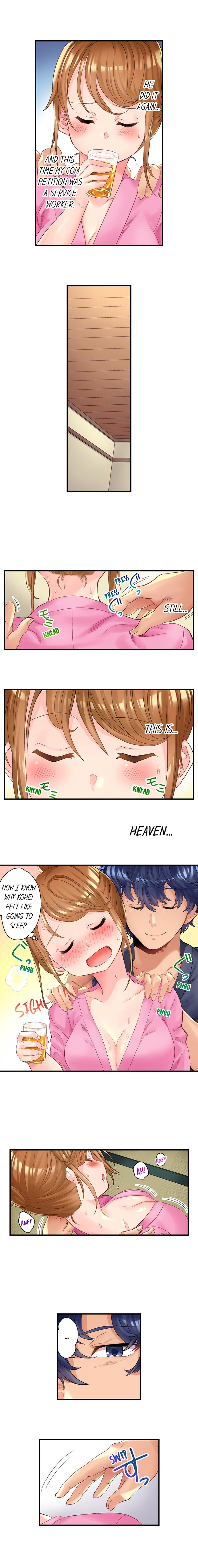 NTR Massage Chapter 2 Page 3