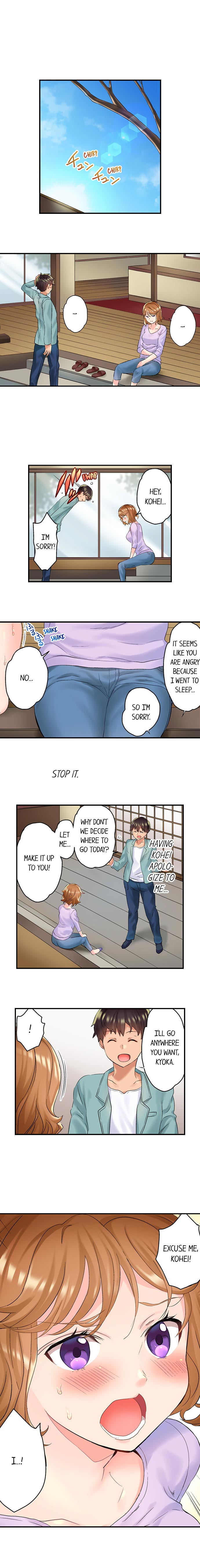 NTR Massage Chapter 4 Page 4