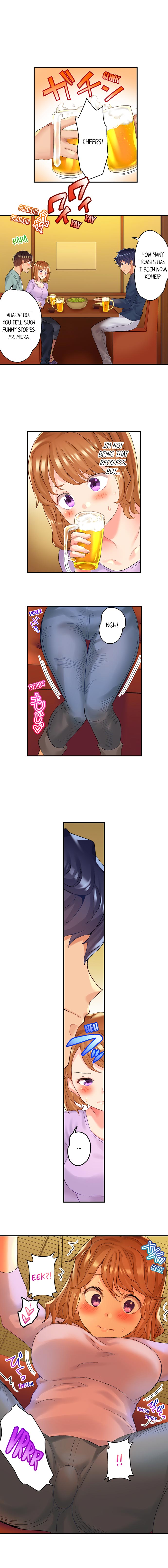 NTR Massage Chapter 7 Page 7