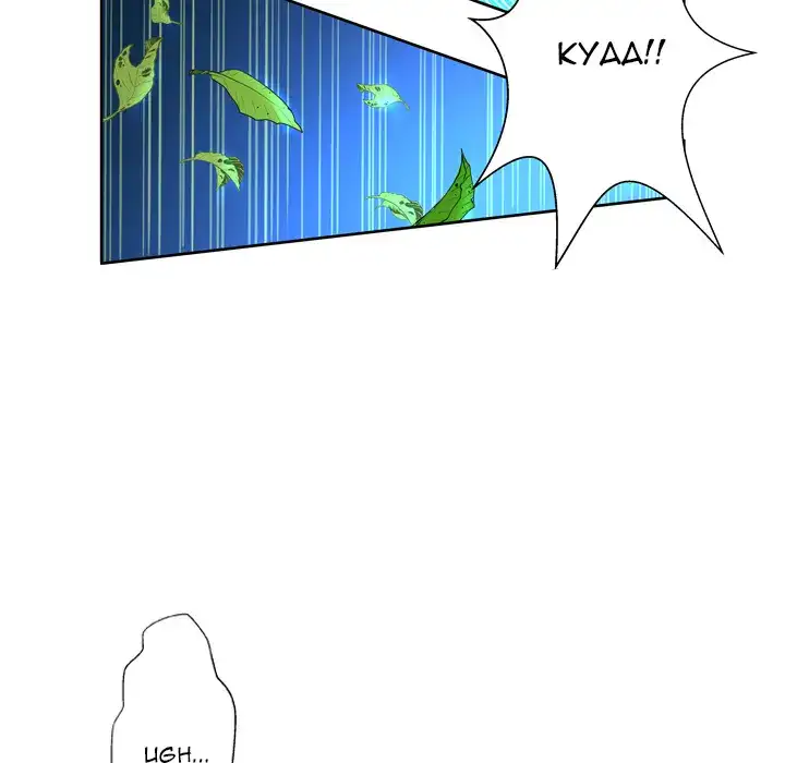 The Mask: Two Faces Chapter 1 Page 40