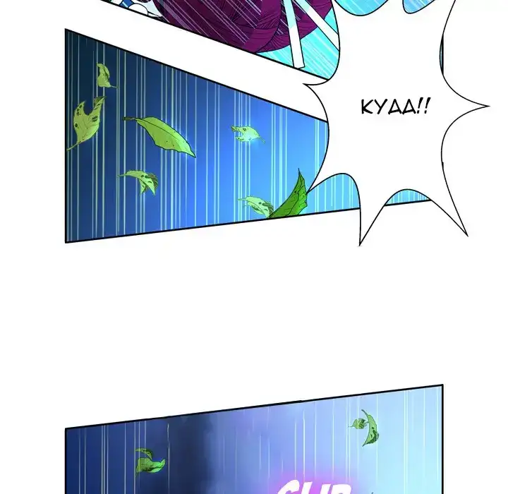 The Mask: Two Faces Chapter 1 Page 91