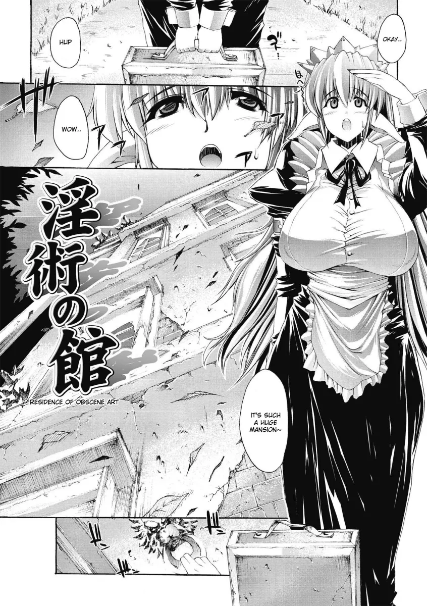 Inyutsu no Yakata Chapter 1 Page 10