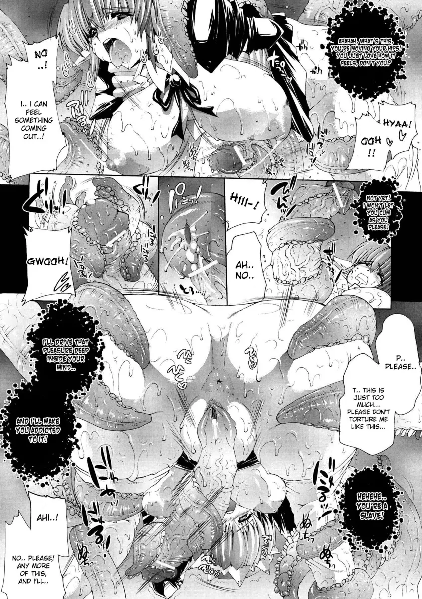 Inyutsu no Yakata Chapter 1 Page 21