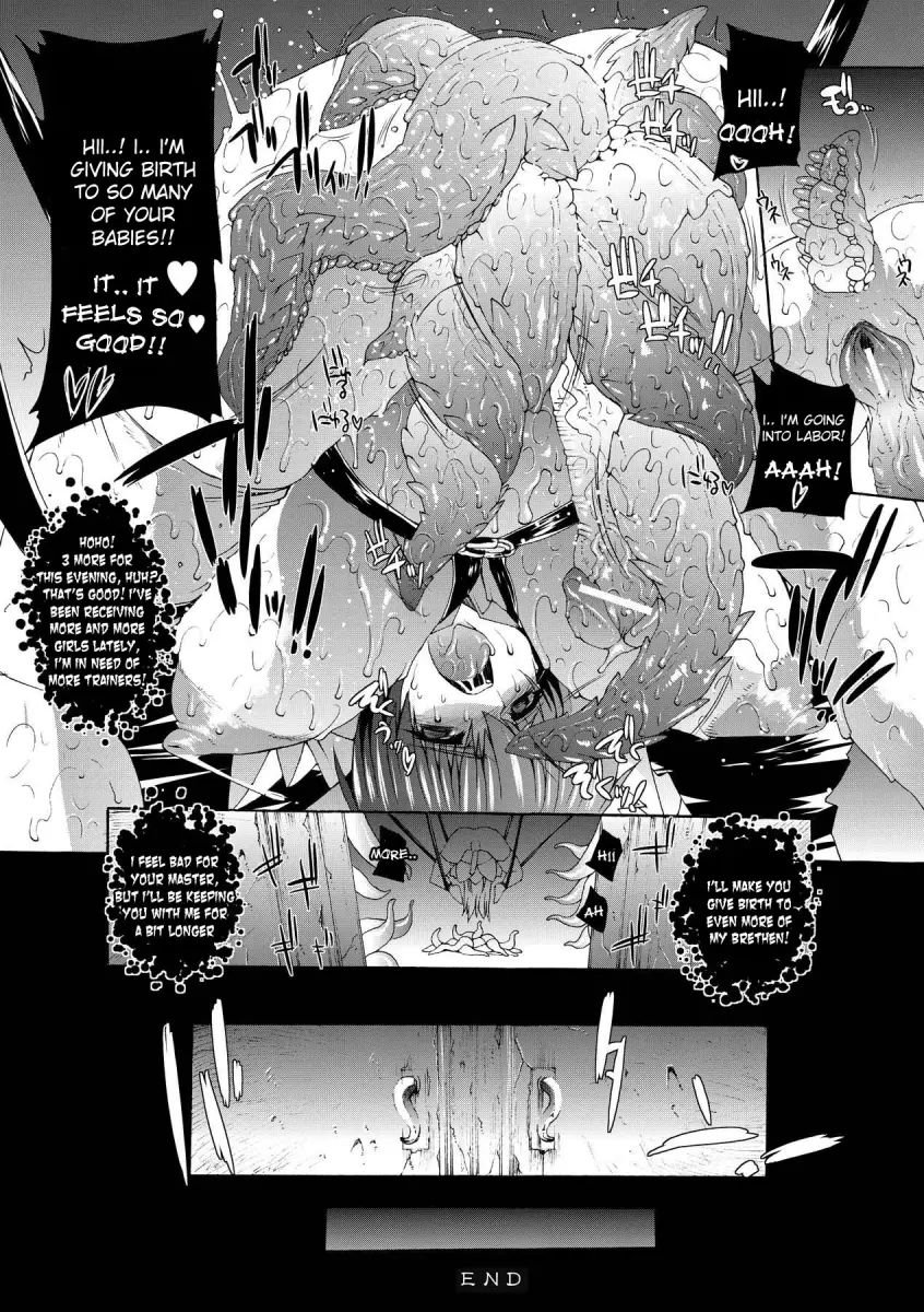 Inyutsu no Yakata Chapter 1 Page 28