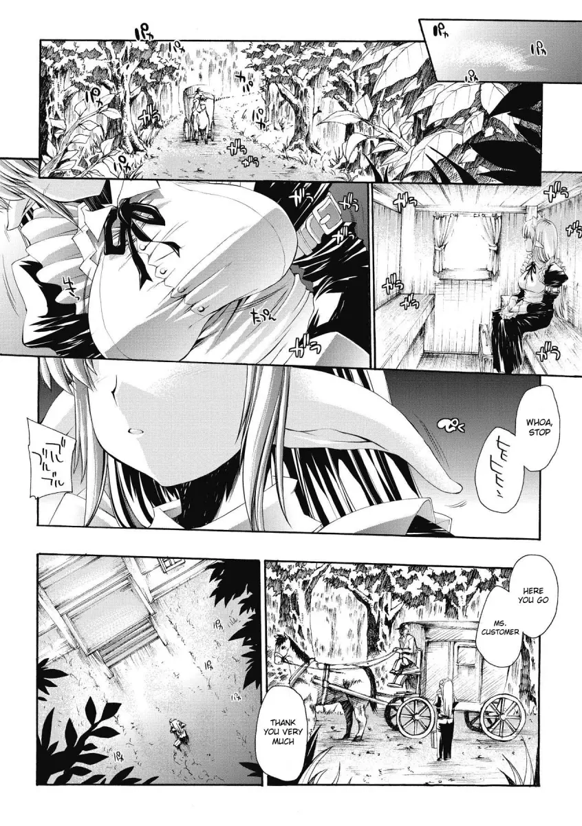 Inyutsu no Yakata Chapter 1 Page 9