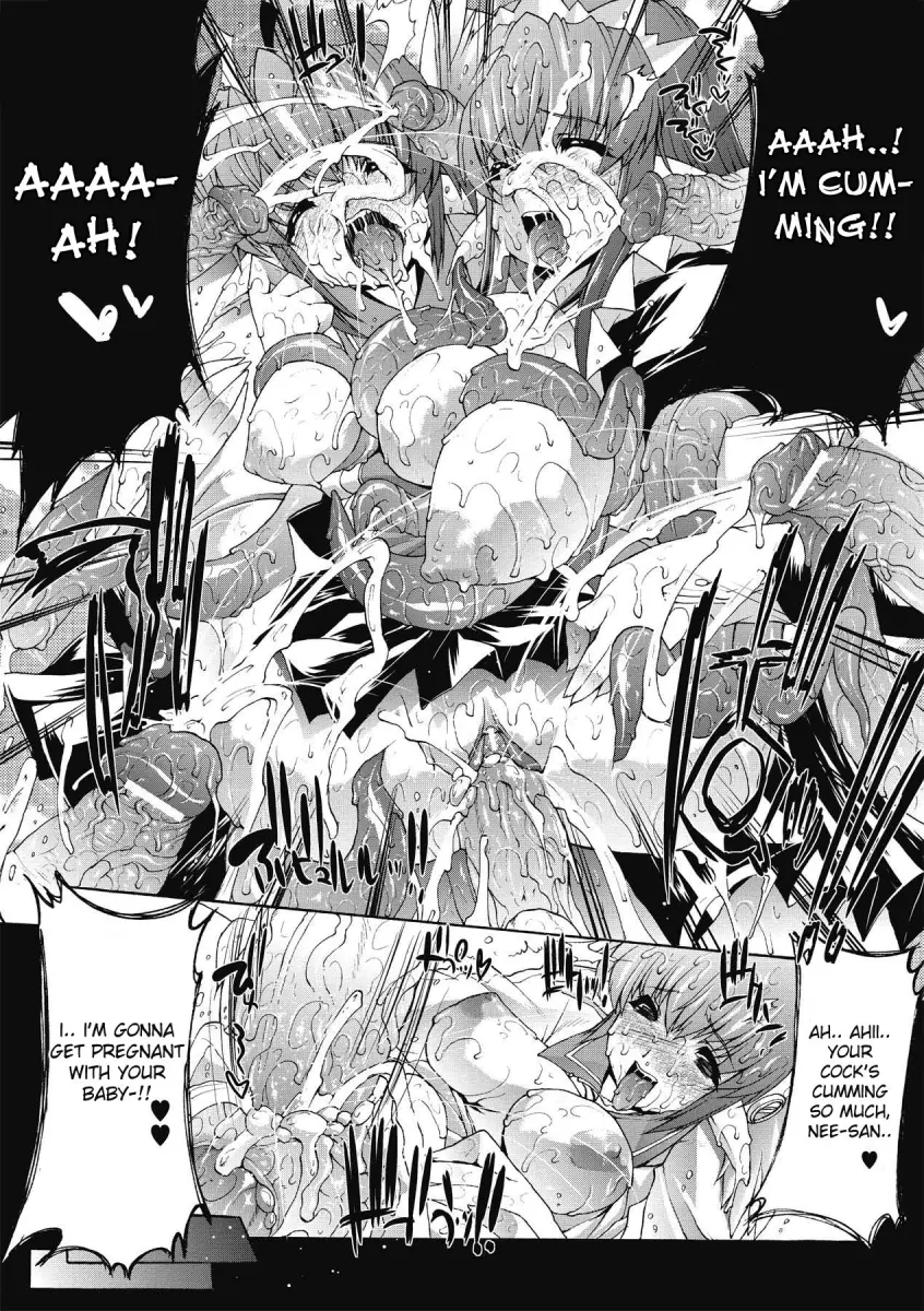 Inyutsu no Yakata Chapter 2 Page 17