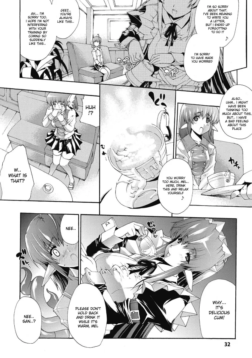 Inyutsu no Yakata Chapter 2 Page 4