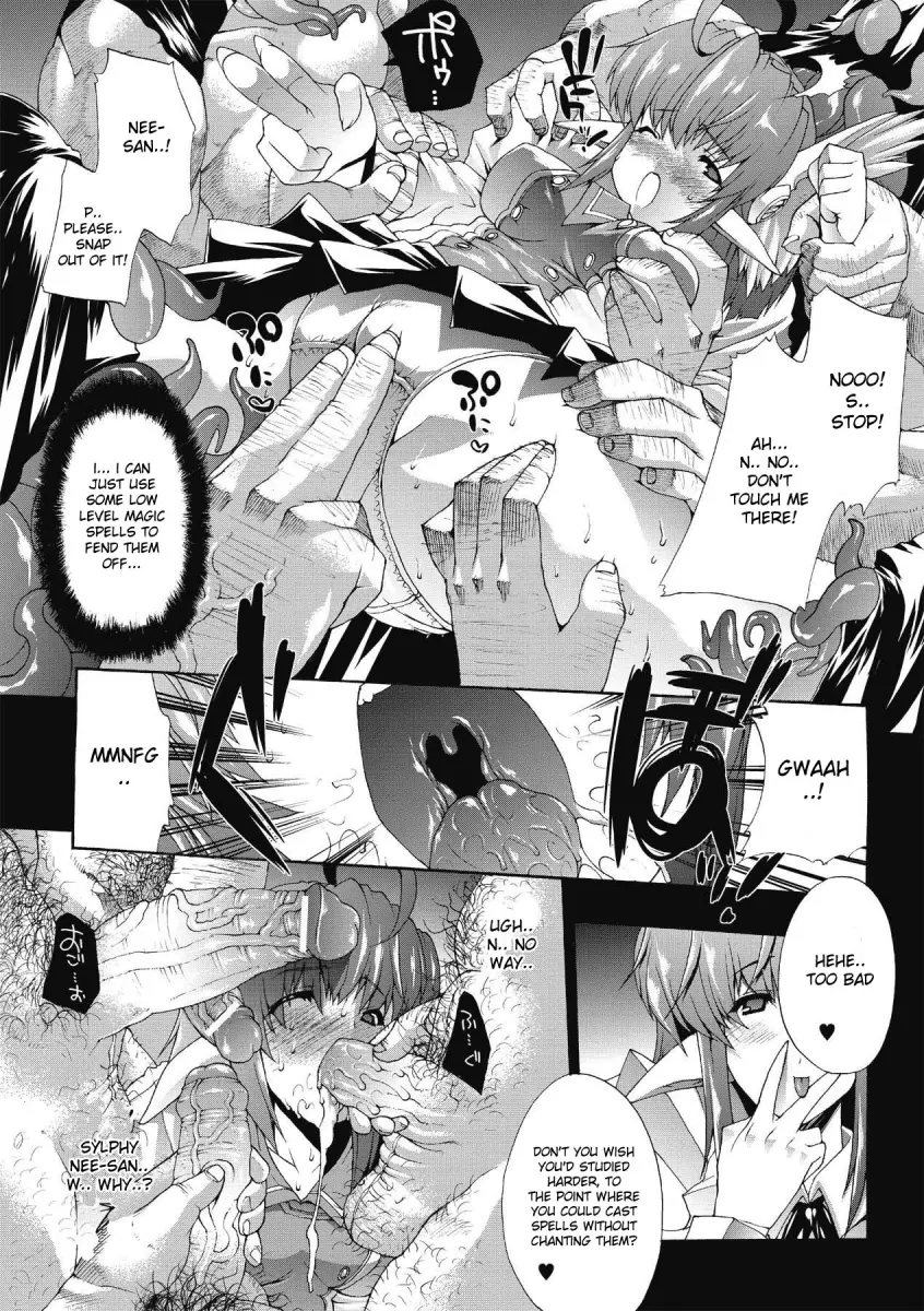 Inyutsu no Yakata Chapter 2 Page 6