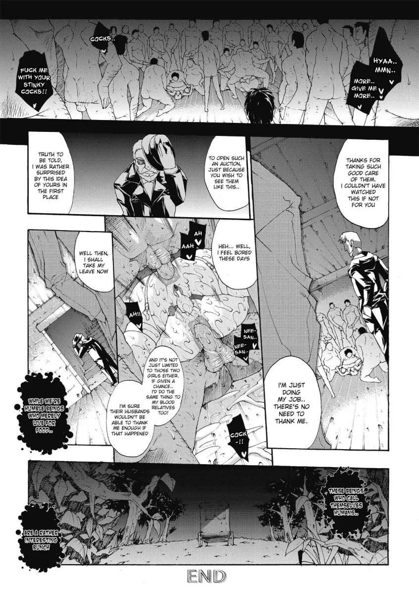 Inyutsu no Yakata Chapter 3 Page 20