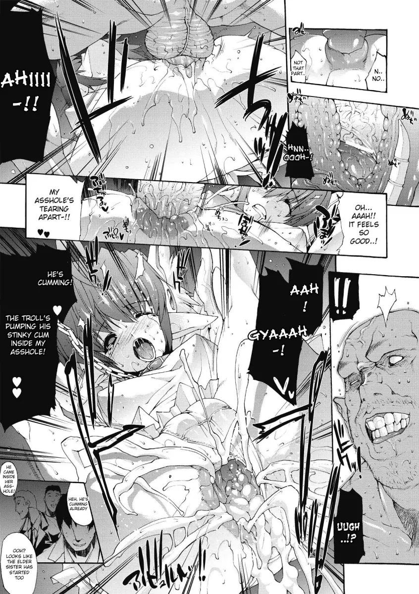 Inyutsu no Yakata Chapter 3 Page 7