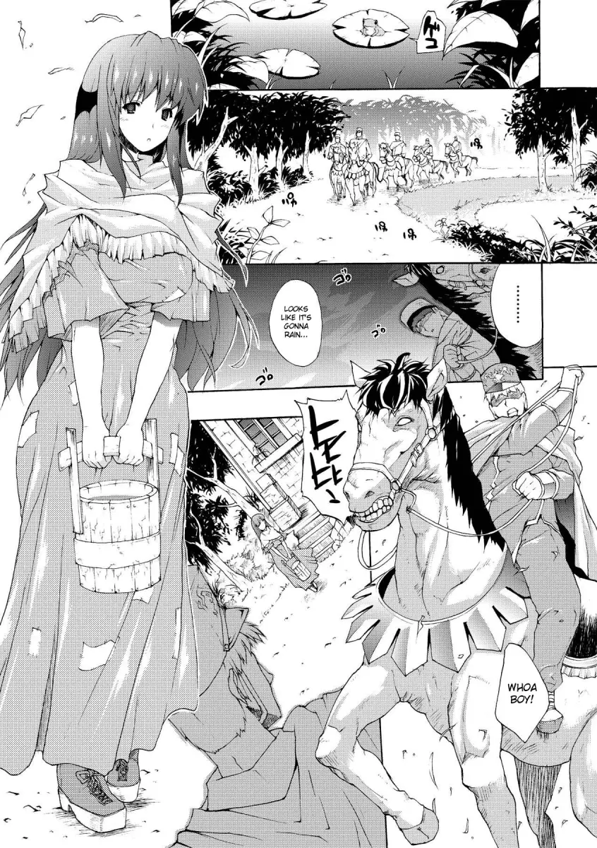Inyutsu no Yakata Chapter 4 Page 1