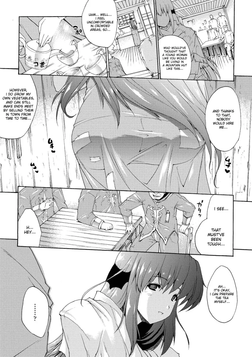 Inyutsu no Yakata Chapter 4 Page 3