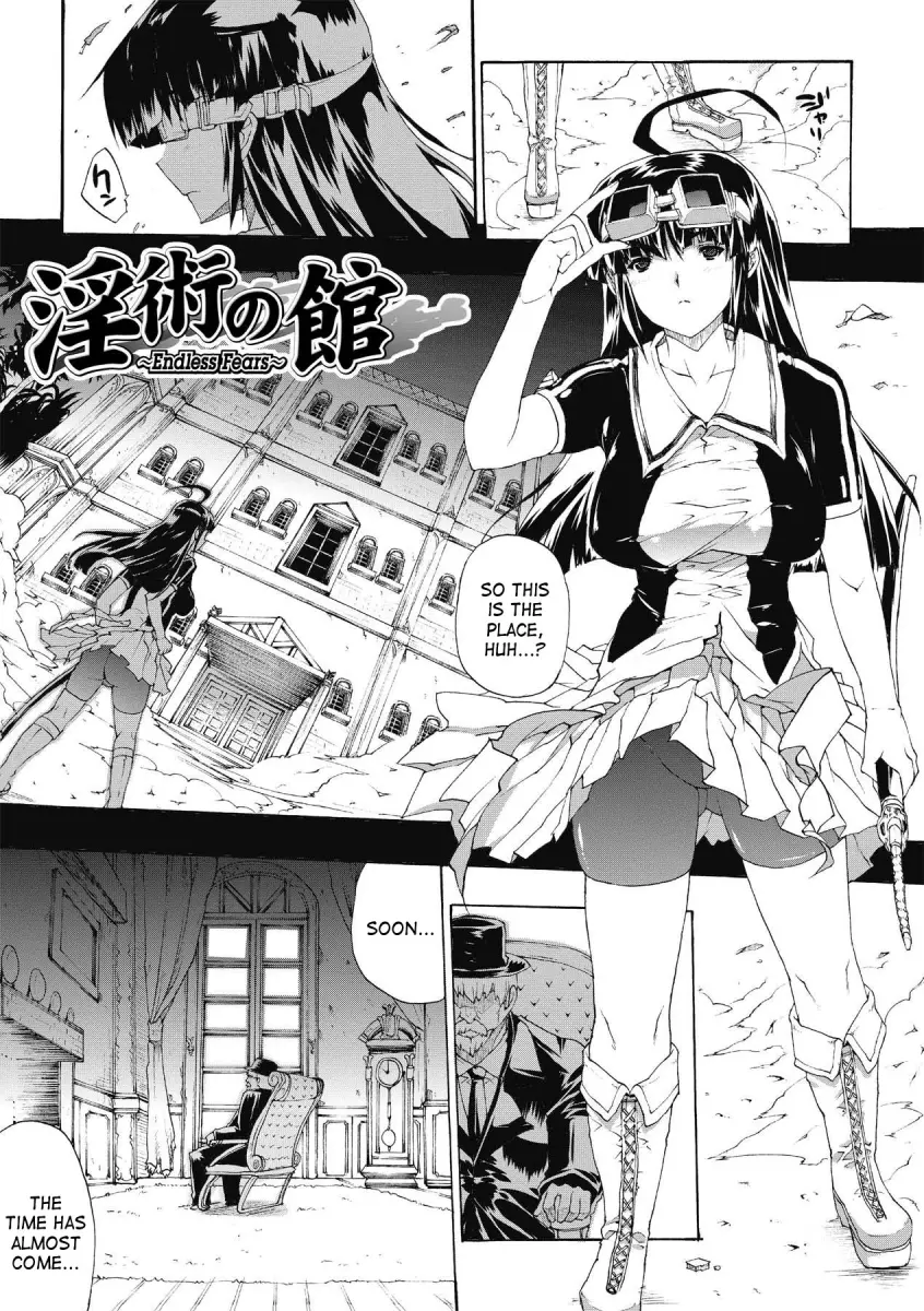 Inyutsu no Yakata Chapter 5 Page 1