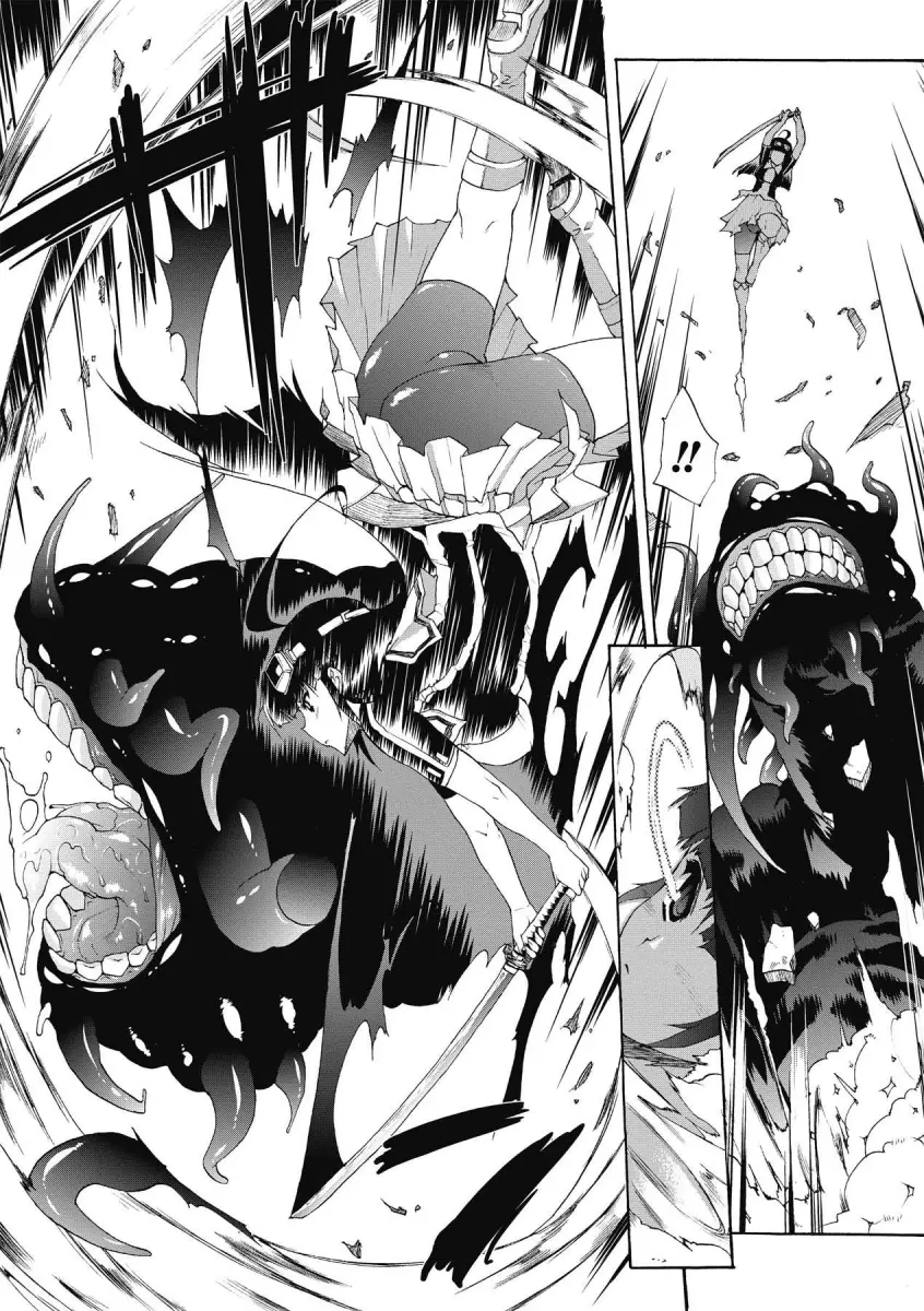 Inyutsu no Yakata Chapter 5 Page 5