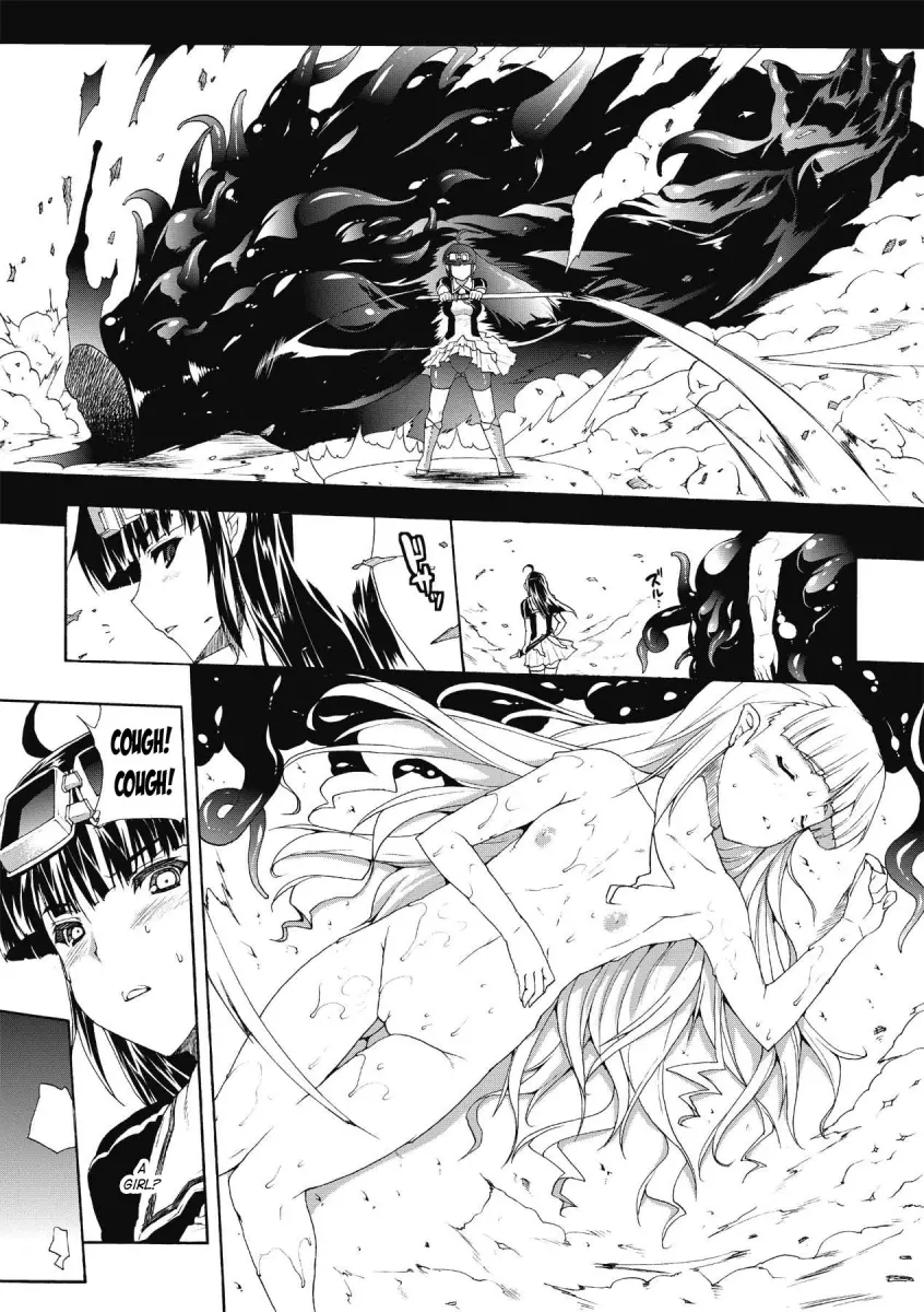 Inyutsu no Yakata Chapter 5 Page 6