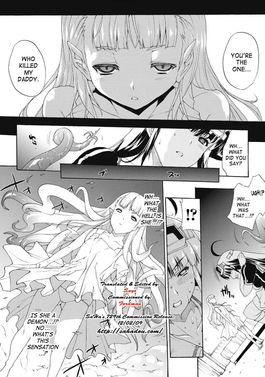 Inyutsu no Yakata Chapter 5 Page 8