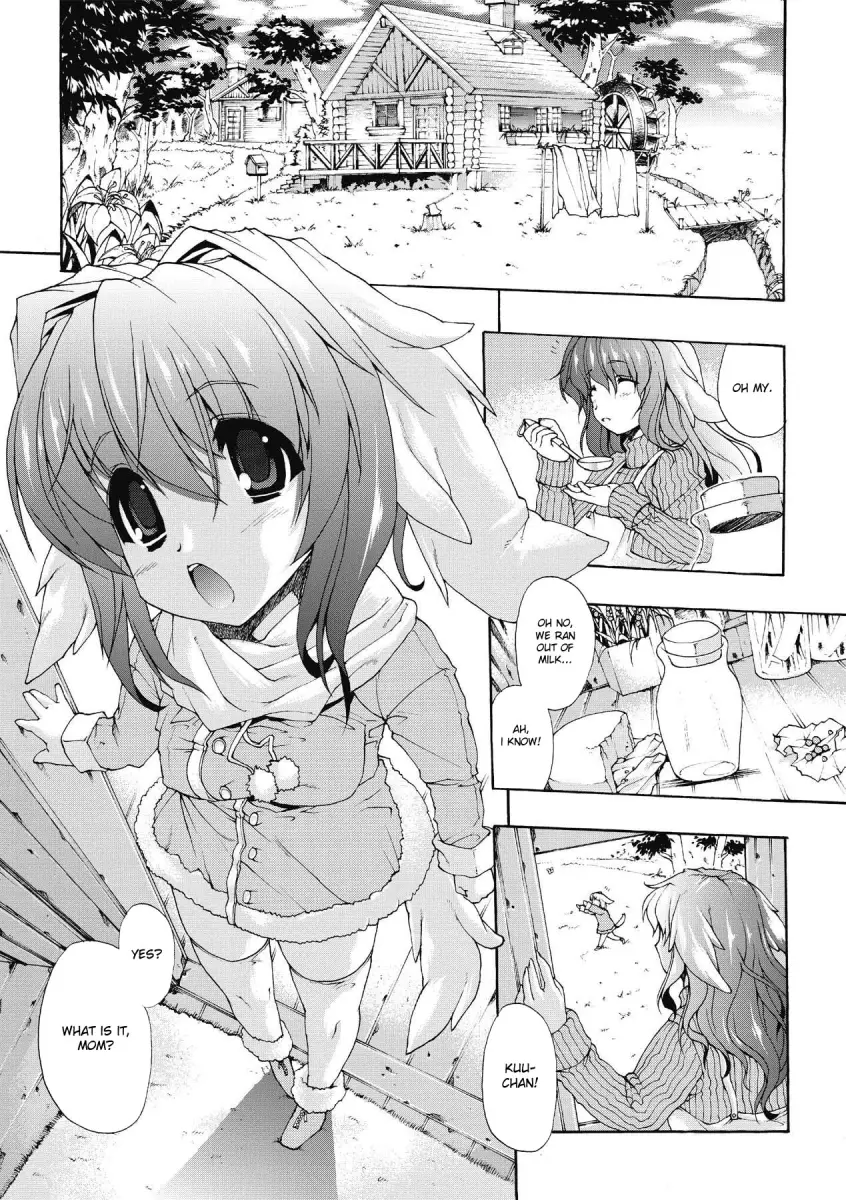 Inyutsu no Yakata Chapter 6 Page 1