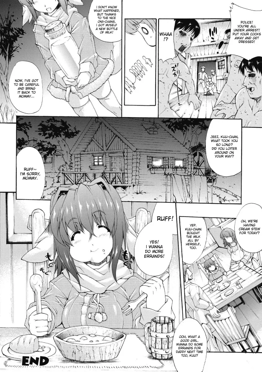 Inyutsu no Yakata Chapter 6 Page 20