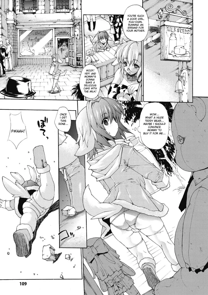 Inyutsu no Yakata Chapter 6 Page 3