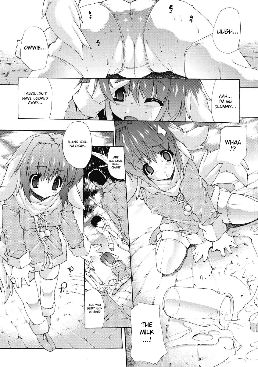 Inyutsu no Yakata Chapter 6 Page 4