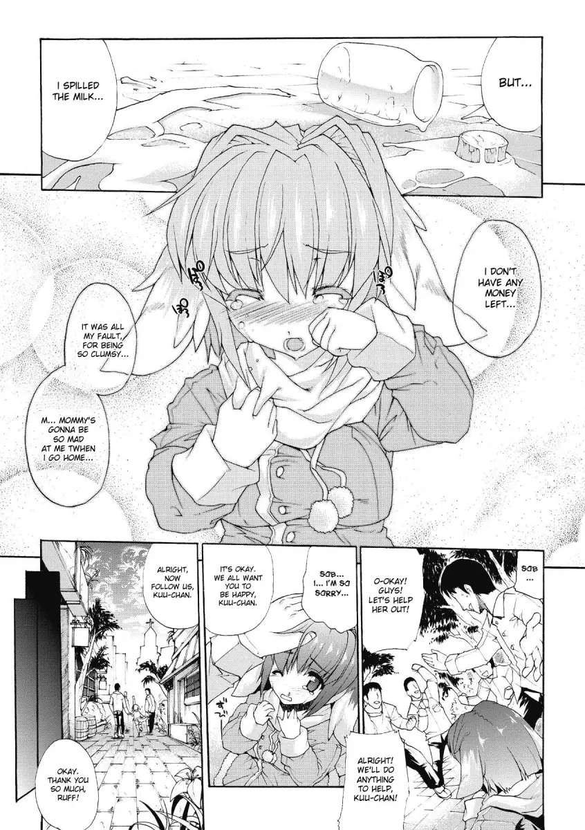 Inyutsu no Yakata Chapter 6 Page 5