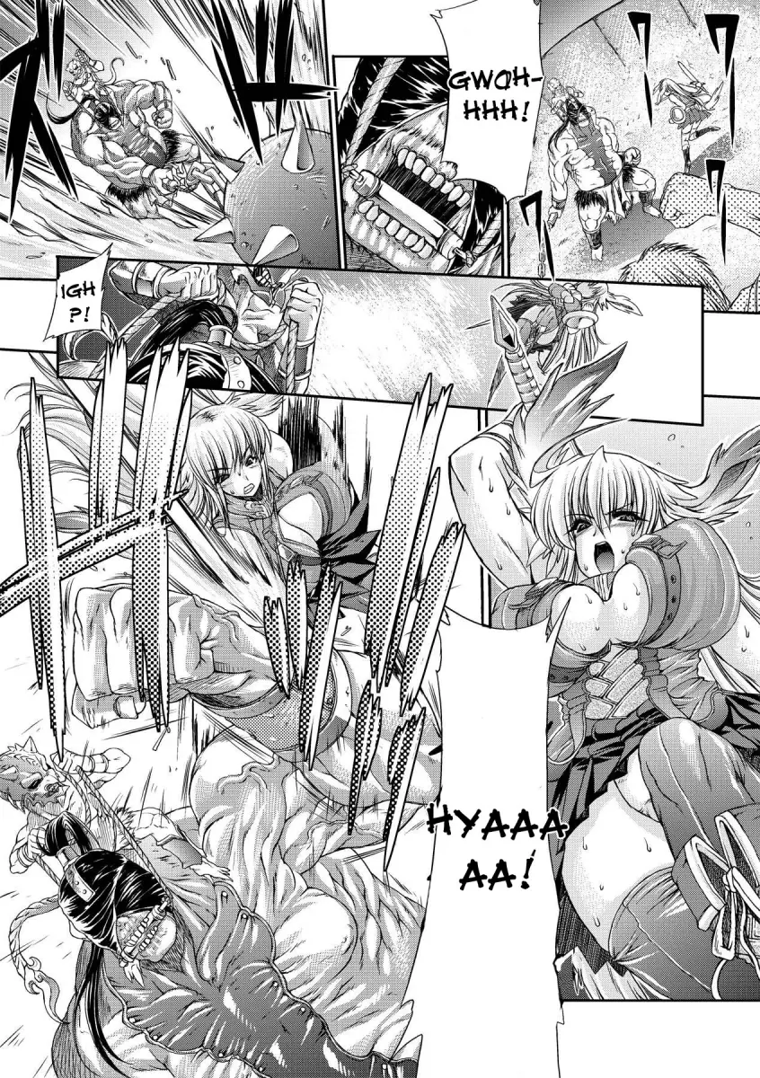 Inyutsu no Yakata Chapter 7 Page 1