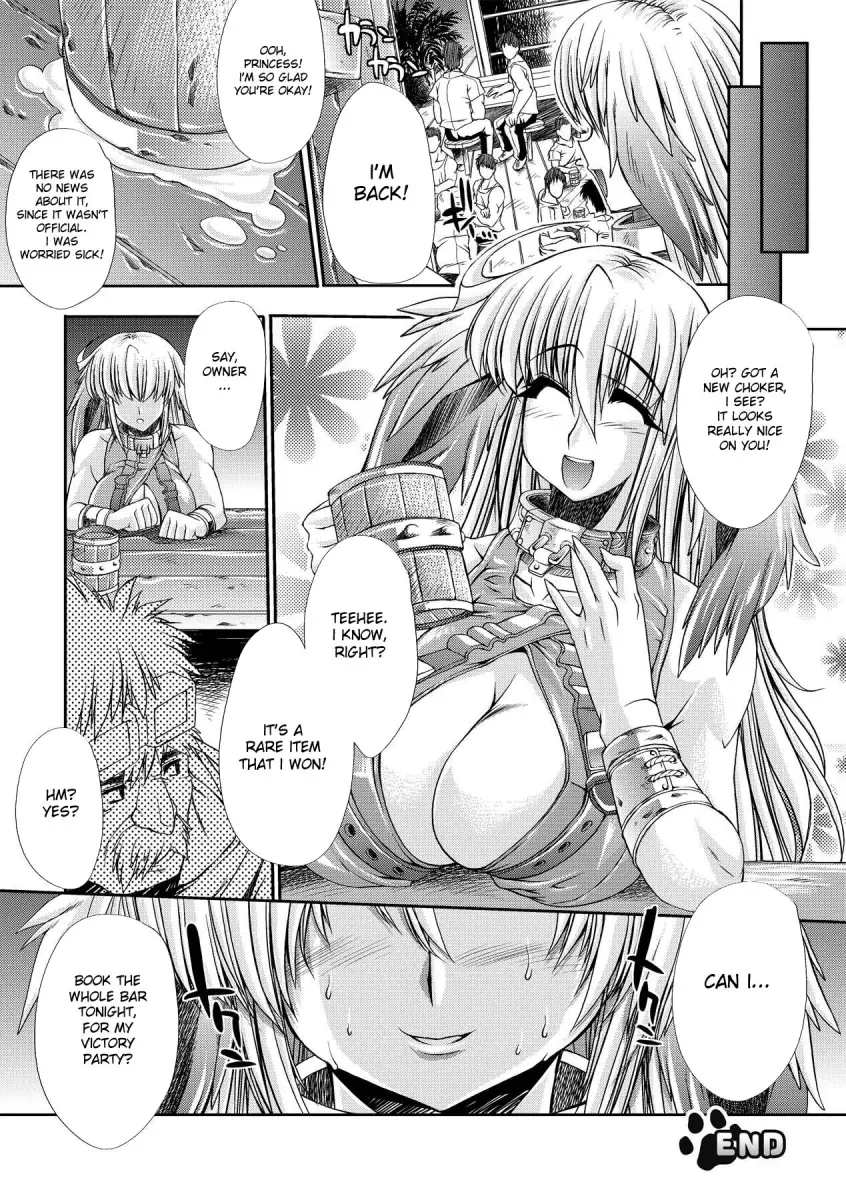 Inyutsu no Yakata Chapter 7 Page 16