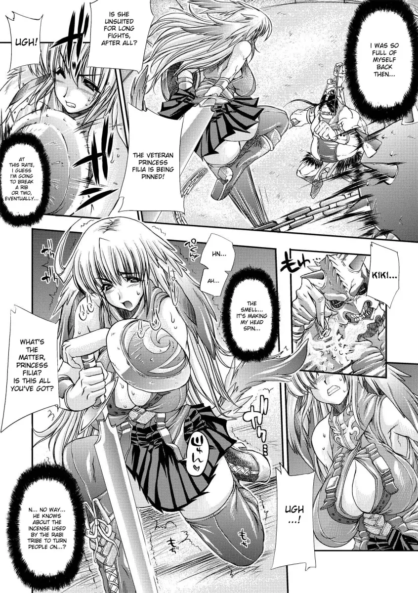 Inyutsu no Yakata Chapter 7 Page 3