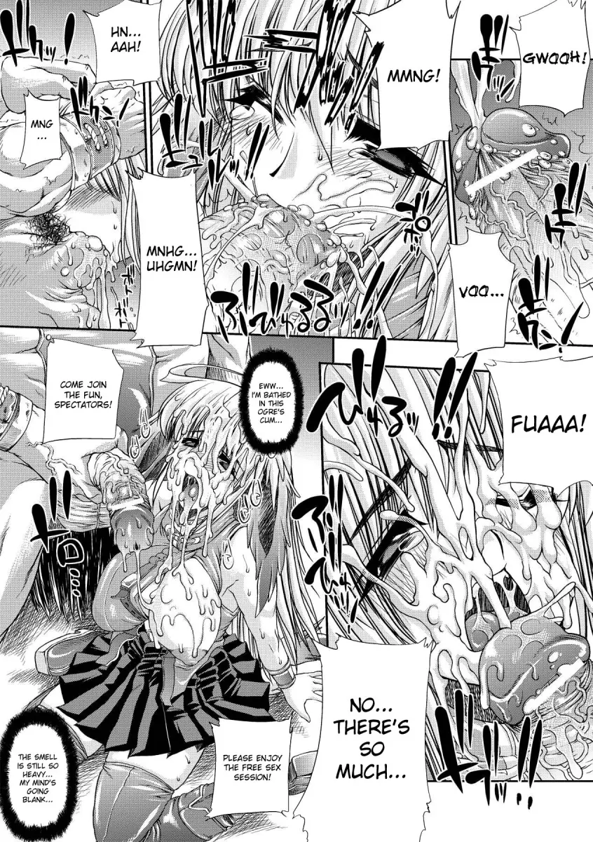 Inyutsu no Yakata Chapter 7 Page 7