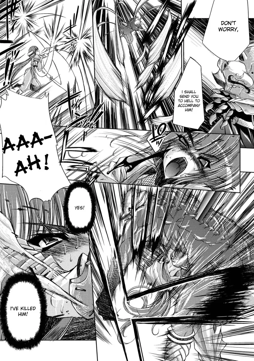 Inyutsu no Yakata Chapter 8 Page 2