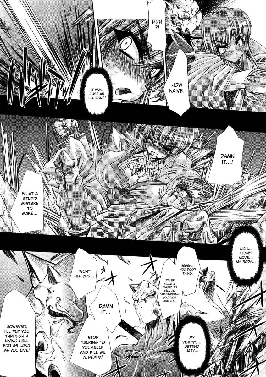 Inyutsu no Yakata Chapter 8 Page 3