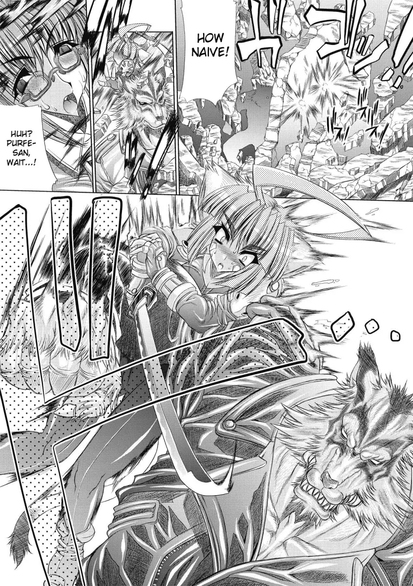 Inyutsu no Yakata Chapter 9 Page 5