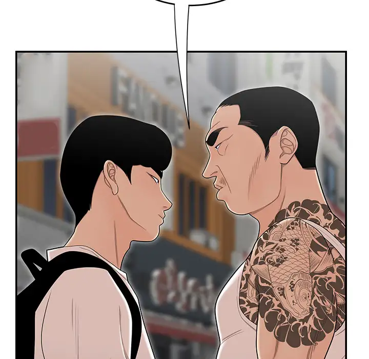 The Repeat Student Chapter 1 Page 46