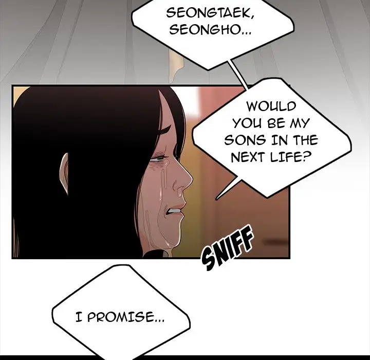 The Repeat Student Chapter 12 Page 69