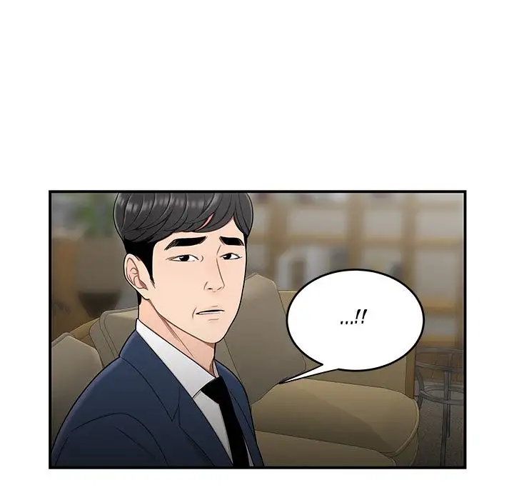 The Repeat Student Chapter 13 Page 51