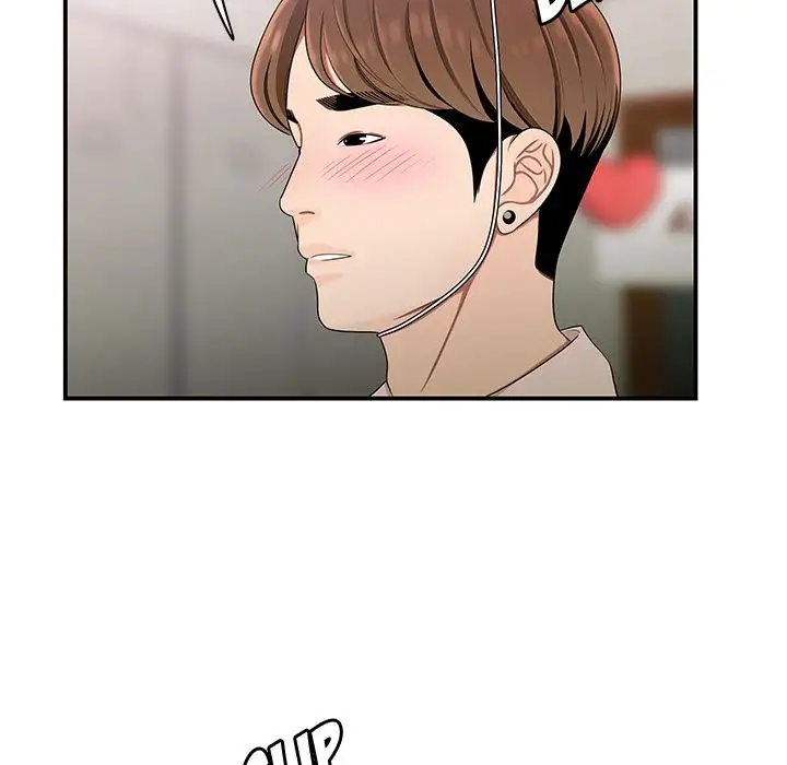The Repeat Student Chapter 15 Page 114