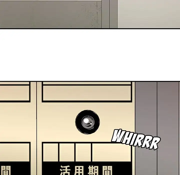 The Repeat Student Chapter 15 Page 122