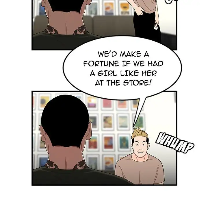 The Repeat Student Chapter 15 Page 52