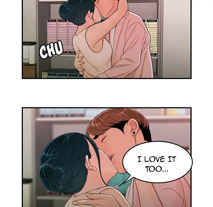 The Repeat Student Chapter 16 Page 5