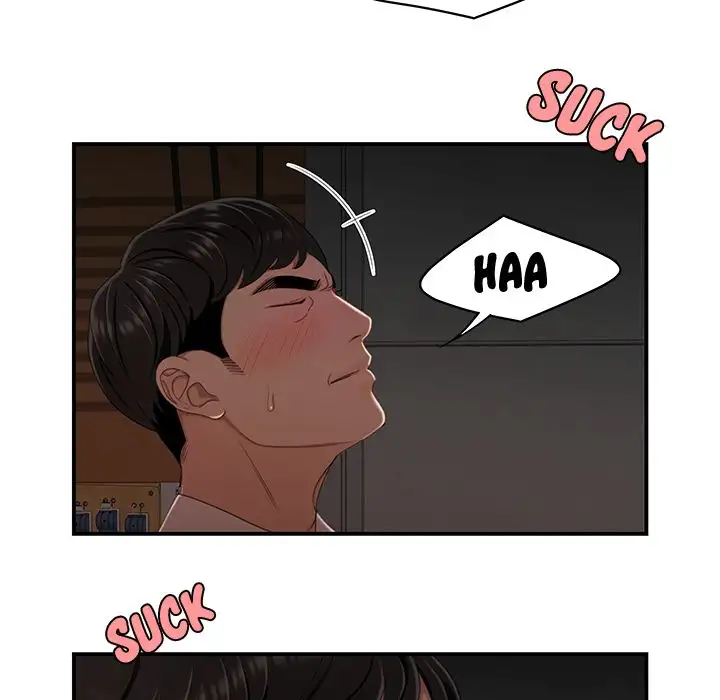 The Repeat Student Chapter 17 Page 17