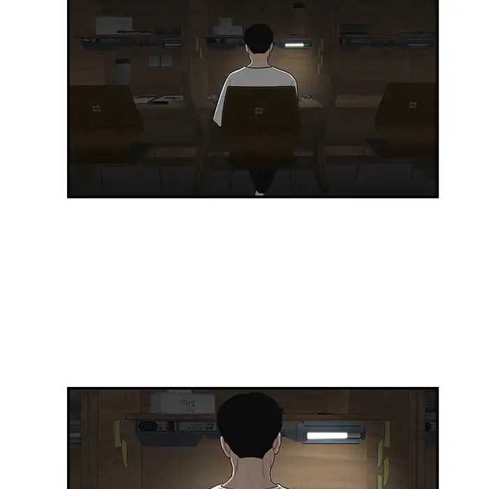 The Repeat Student Chapter 1 Page 5