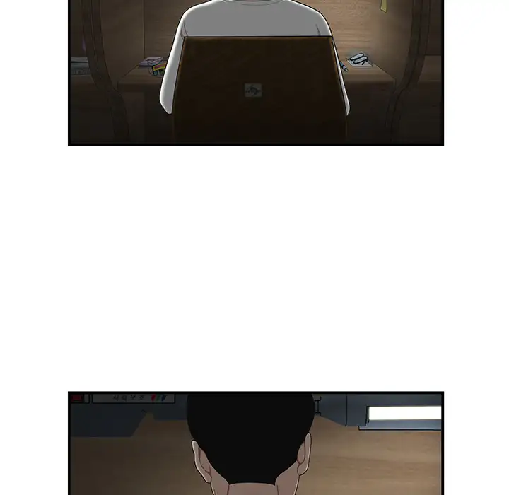 The Repeat Student Chapter 1 Page 6