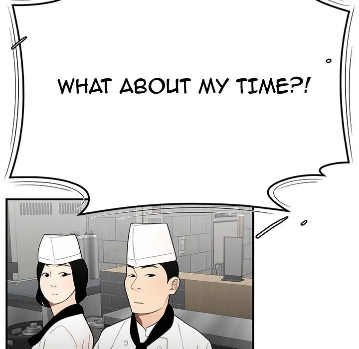 The Repeat Student Chapter 5 Page 45