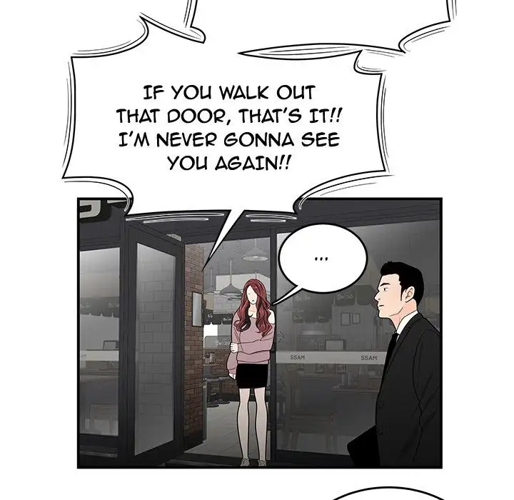 The Repeat Student Chapter 5 Page 49