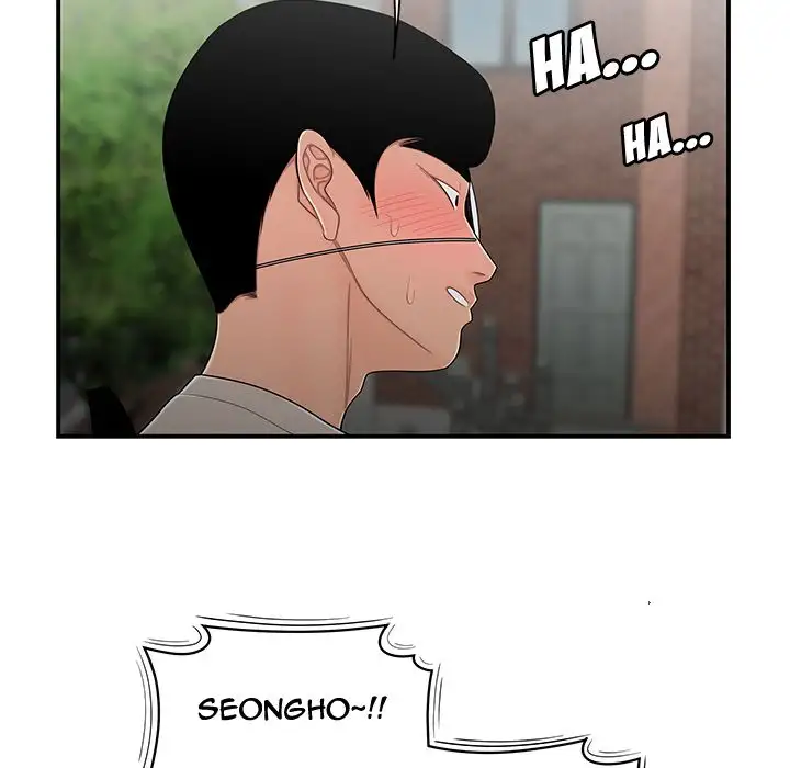 The Repeat Student Chapter 5 Page 69