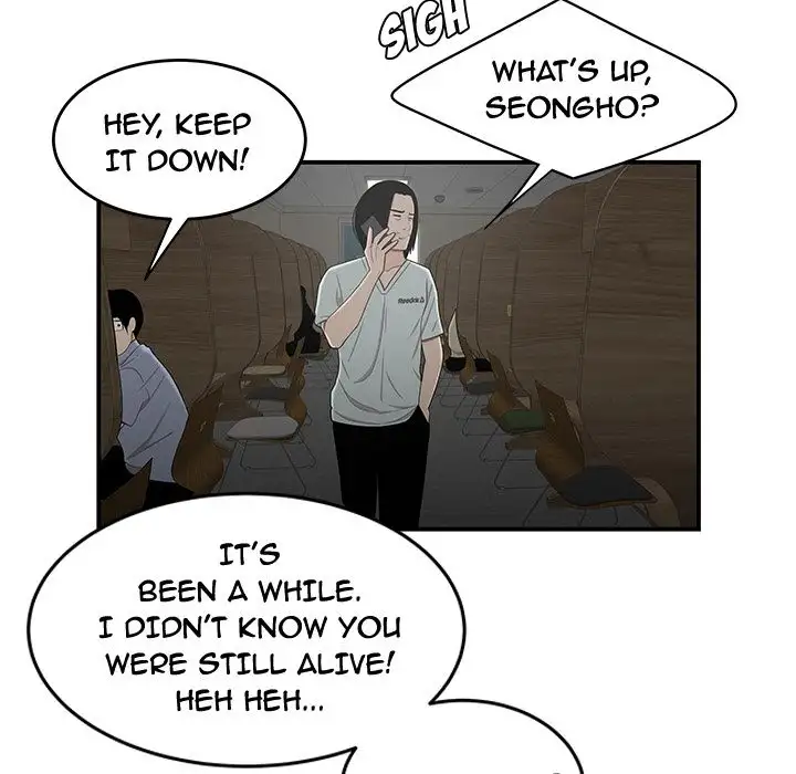 The Repeat Student Chapter 8 Page 17