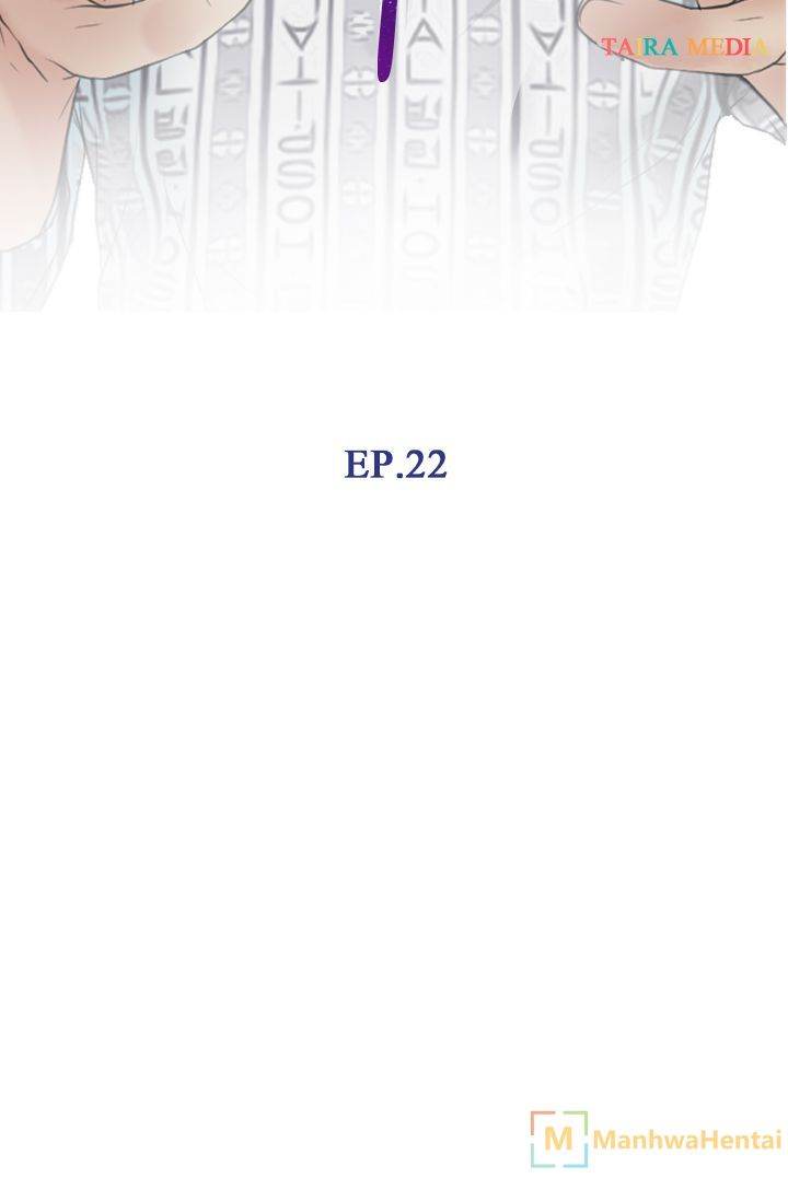 Hidden Feeling Chapter 22 Page 6