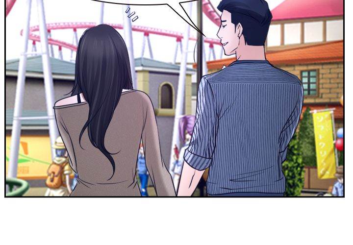 Hidden Feeling Chapter 28 Page 32