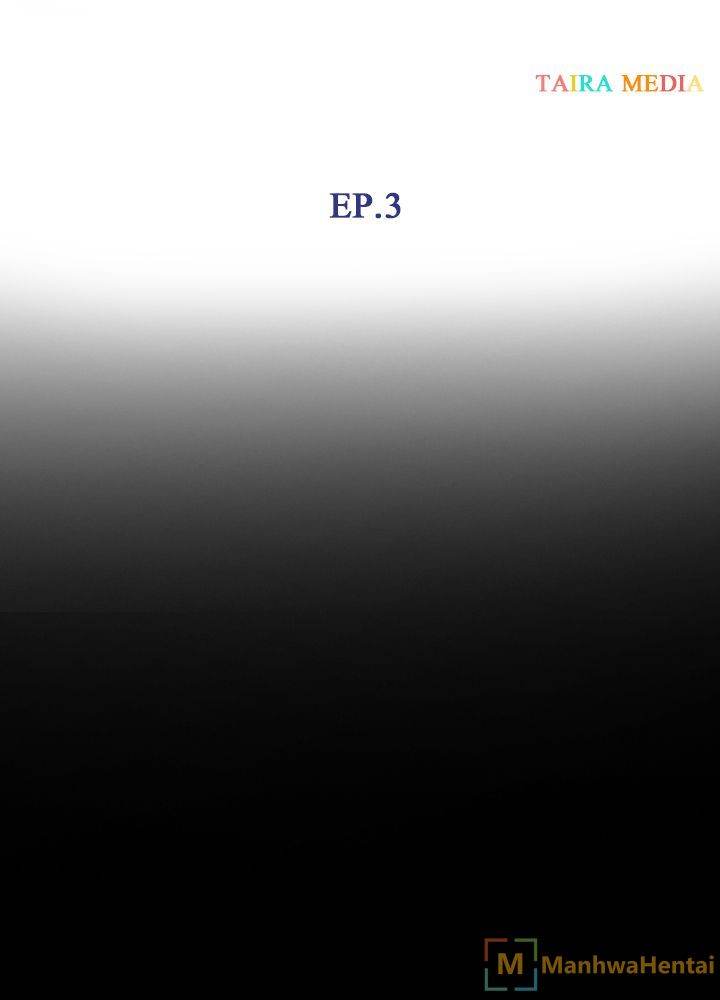 Hidden Feeling Chapter 3 Page 12